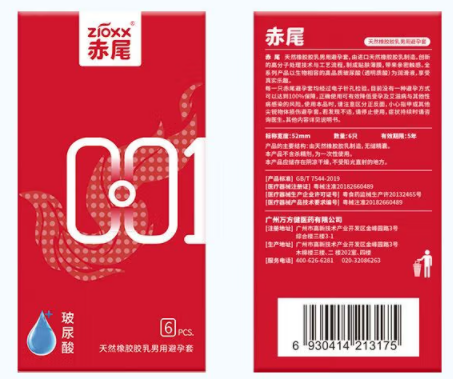 舞影避孕套好吗（舞影避孕套好吗安全吗）