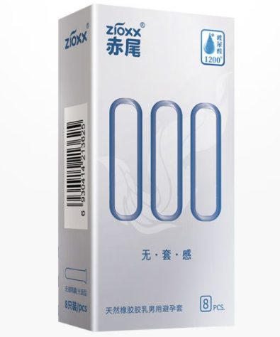 药店一个避孕套多少钱（一般药店避孕套多少钱一盒）