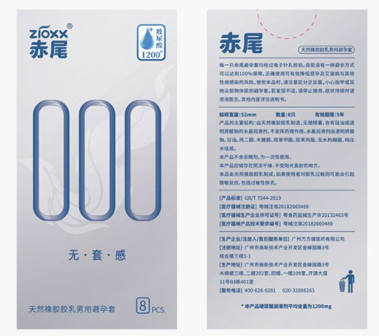 药店一般有避孕套卖吗（药店有避孕套买么）