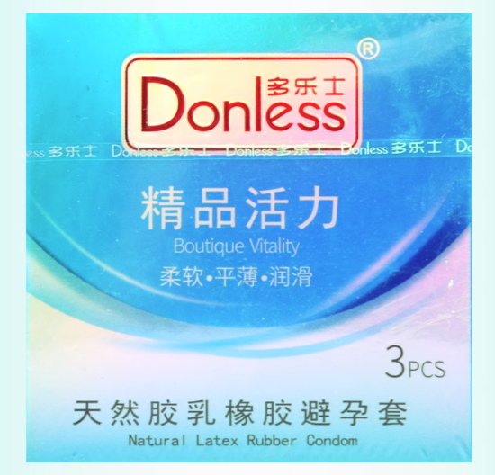 药店的避孕套是真货吗（药店卖的避孕套是正品的吗）