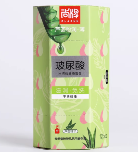 药店避孕套供应商（避孕套供货商）