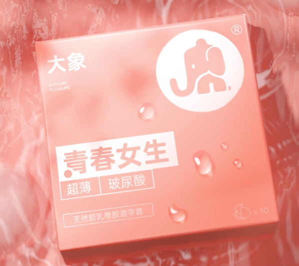 药店避孕套靠谱吗（药店避孕套好吗）