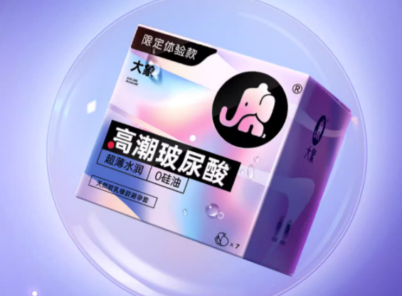 药店里面小号避孕套吗（小药店有没有避孕套）