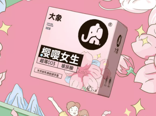 蜗牛避孕套怎么使用（蜗牛避孕套怎么使用方法）