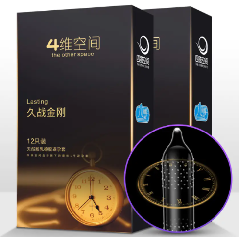 质量差的避孕套有效果吗（质量不好的避孕套用了会怎么样）