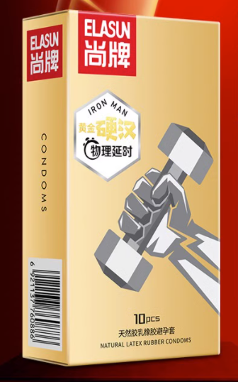 送前男友送避孕套（送前男友的东西能要回来吗）