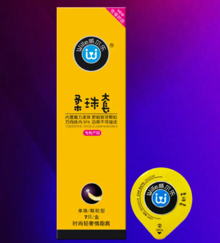 长得像避孕套的气球：探讨现代造型艺术的奥秘