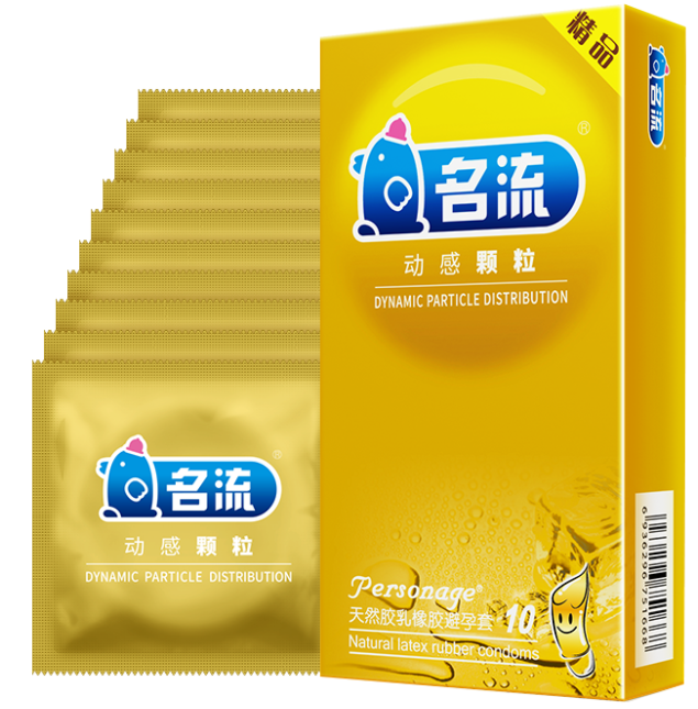 避孕套直径的重要性（避孕套的直径是多少）