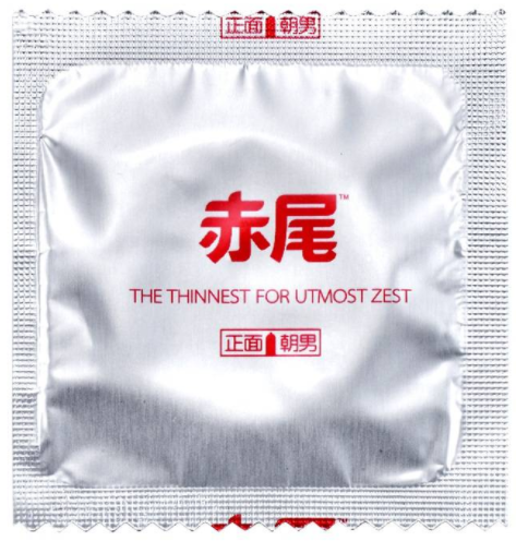 阴超会戴几个避孕套(做阴超带避孕套会感染吗)
