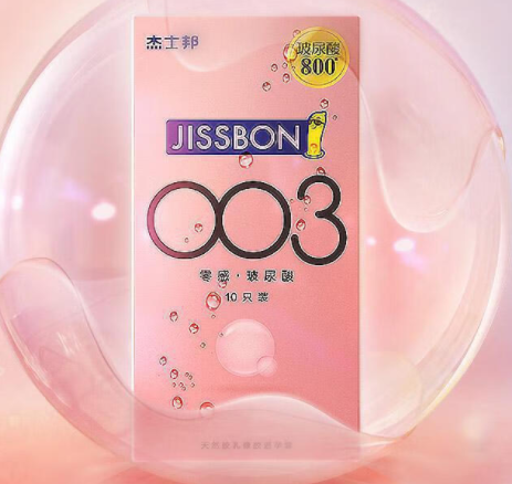 震动套带避孕套吗（震动避孕套是什么东西）