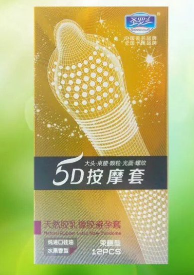 震动避孕套用法图解（震动套避孕套怎么用）
