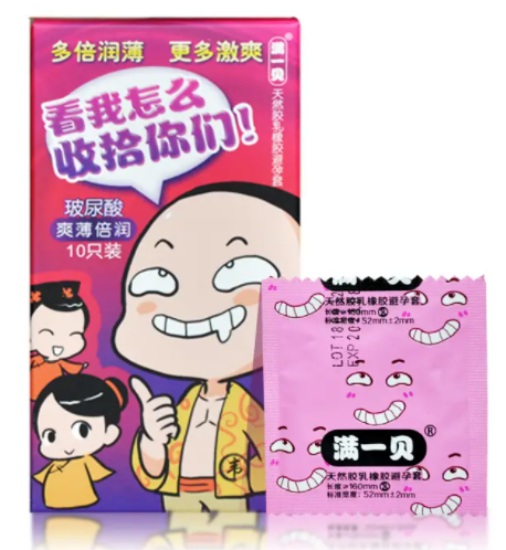 韦小宝超薄避孕套（韦小宝超薄避孕套的优点）