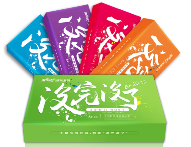 鱼泡可以做避孕套（鱼泡怎么做套套）
