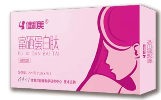 鱼胶原蛋白肽，提亮肤色，展现健康美肌！