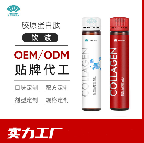 鱼胶原蛋白肽，保湿滋润，让肌肤水嫩动人！