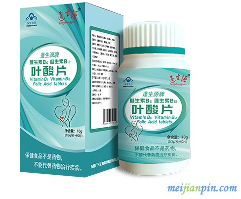 维生素B12叶酸片，补充营养，维护健康！