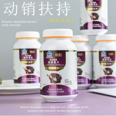 维生素 B6 在人体中有什么作用和功能？