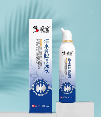 快速缓解鼻塞不适 生理性海水鼻腔护理液