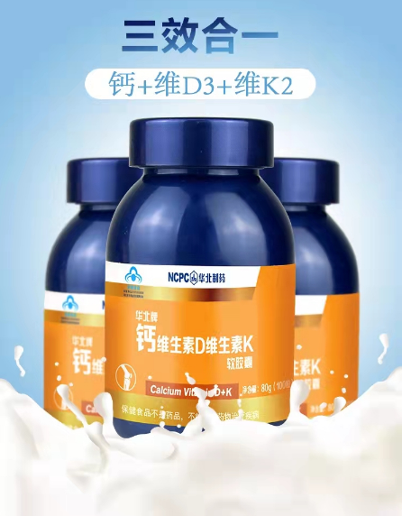 维生素K软胶囊，科学配方，有效防治骨质疏松症