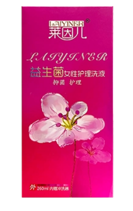 私密保养，益生菌护理液，养护内在健康