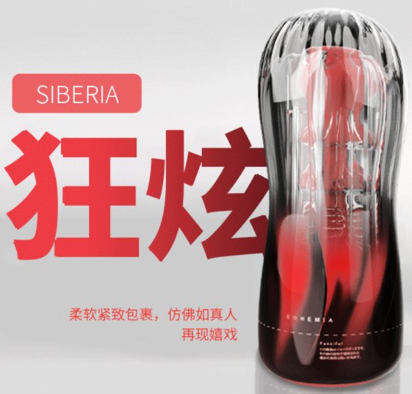 如何制作丝袜飞机杯（丝袜怎么制作）