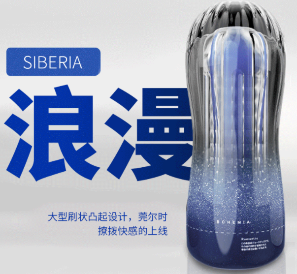 如何用避孕套做飞机杯（用避孕套做一个飞机杯）
