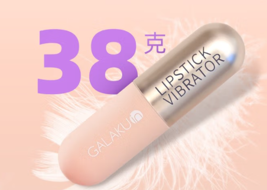 快递小哥受试情趣用品（一个送情趣用品的快递小哥）