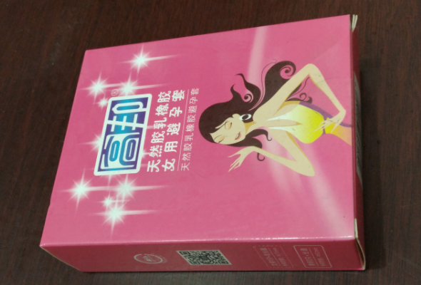 避孕套带上就软了还痒（避孕套带上就软了还痒怎么回事）