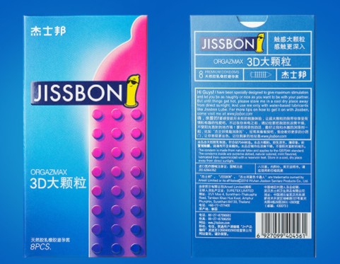 一盒避孕套多少钱一盒有几个（一盒子避孕套多少钱）
