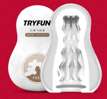 fun飞机杯怎么样 Fun 飞机杯的功能怎么样