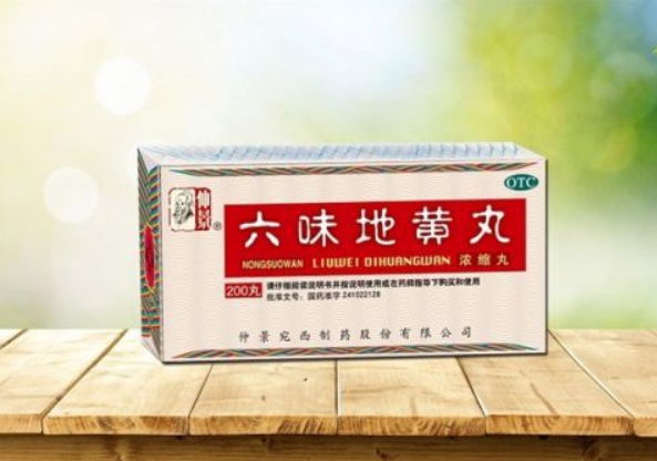 性功能障碍吃六味地黄可以吗-这个看完你就知道了
