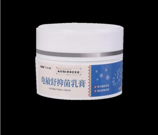 龟敏舒抑菌乳膏的三大作用（龟敏舒使用方法）