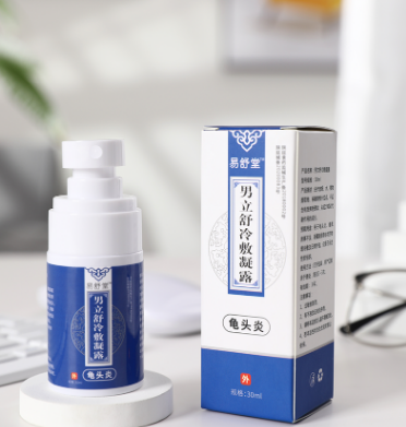龟敏舒抑菌乳膏怎么用效果好（龟敏舒抑菌乳膏作用）