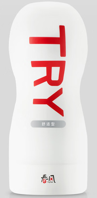 两用飞机杯相通的好吗(不同飞机杯)