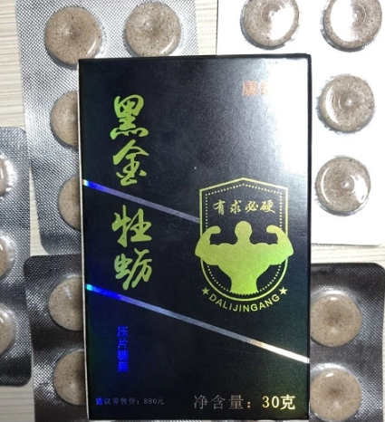 黑金牡蛎的三大功效与作用（黑金牡蛎效果怎么样）