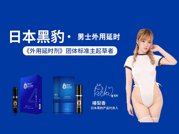 男性保健品批发 货源(男性保健品进货渠道)