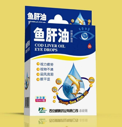 鱼肝油什么时候吃最好（吃鱼肝油的最佳时间）