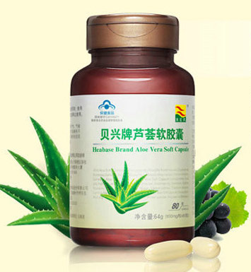 贝兴牌芦荟软胶囊多少钱一瓶（贝蓓佳芦荟胶怎么样）