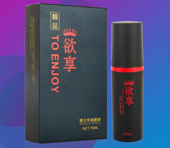 什么喷雾可以延迟射精(延迟射精的喷雾产品大揭秘)