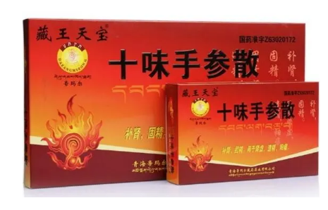 十味手参散能治精索吗（对疾病的治疗没有明显疗效）