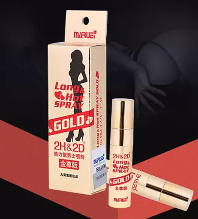倍力挺男士喷剂保质期（过期倍力挺男士喷剂切勿使用）