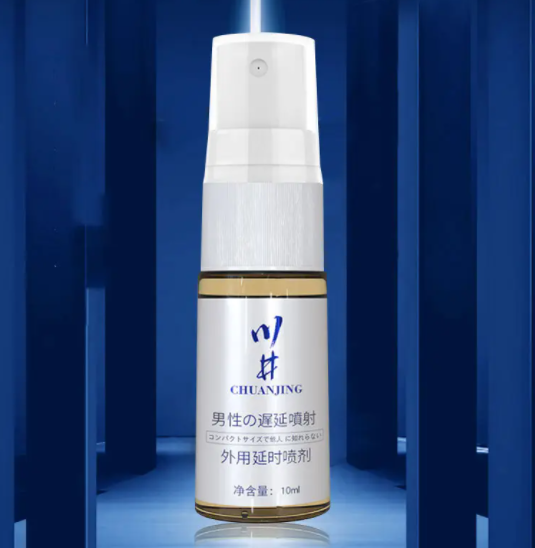射精太快涂什么药膏（介绍三种养成射精的药物）