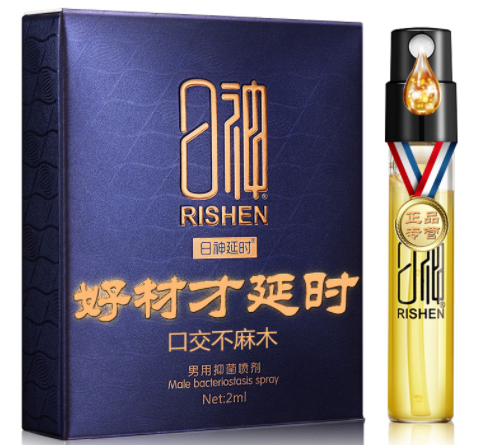 日神延时液使用感受（日神延时液有哪些功效）