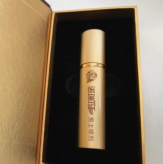 早泄吃延时药有用吗（如何选择有用的药物）