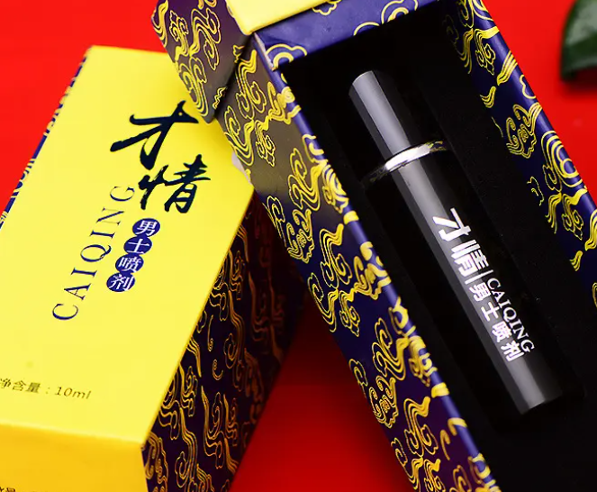 男用延时喷剂哪种好（了解几类不同的延时喷剂）