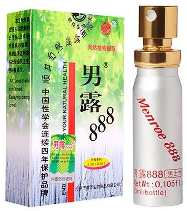男露888喷剂价格多少钱(男露888喷剂价格特点)