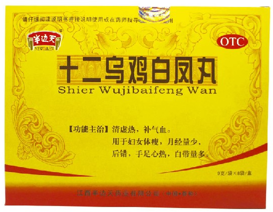 肾虚吃什么药能最管用（这三种药物缓解效果好）