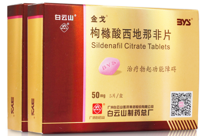 金戈能不能治愈阳痿（如何正确服用金戈好）