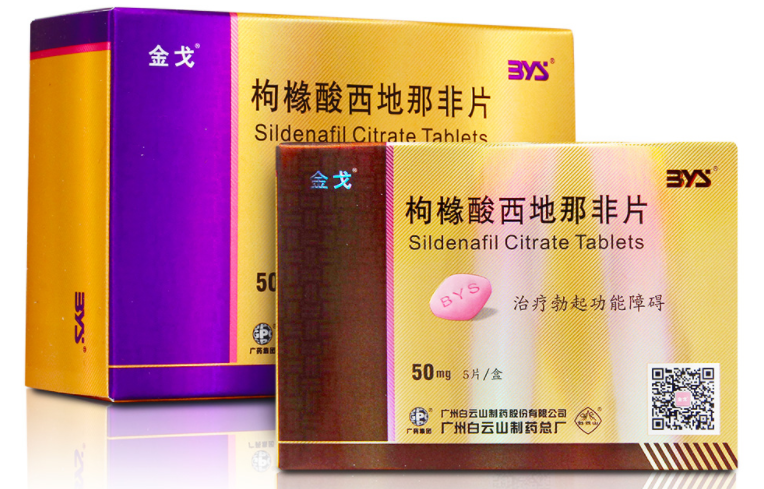 金戈能直接在药店买吗（金戈可长期服用吗）