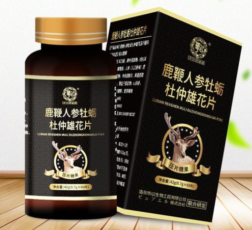 好健康牡蛎片怎么样？（goodhealth牡蛎效果怎么样）